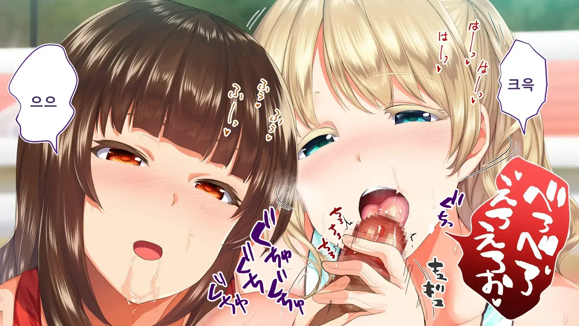 Rikujoubu Joshi Wa Ore No Nama Onaho!!! Renzoku Shasei Hen | 육상부 여자는 나의 생 오나홀! 연속사정편